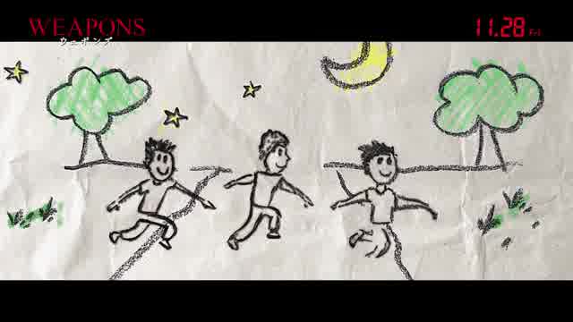 変な絵日記予告