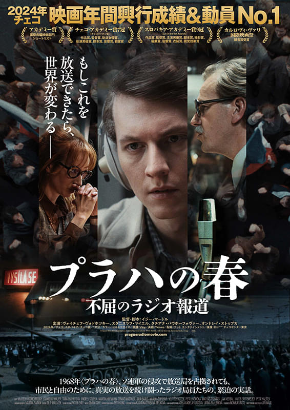 ポスター画像