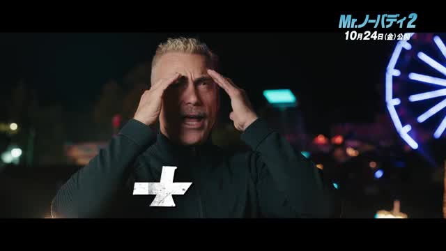 特別映像