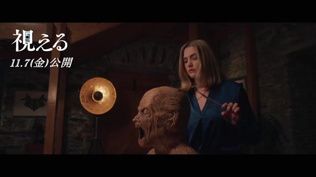 本編映像
