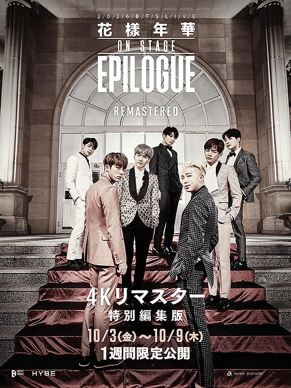 BTS 花様年華 ON STAGE EPILOGUE ミニフォト16枚セット BTS 2016 花様年華 (HYYH) on Stage Epilogue Official Mini