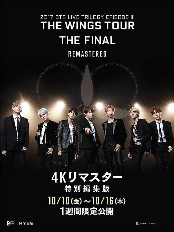 2017 BTS LIVE TRILOGY EPISODE III THE WINGS TOUR THE FINAL