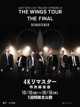 2017 BTS LIVE TRILOGY EPISODE III THE WINGS TOUR THE FINAL