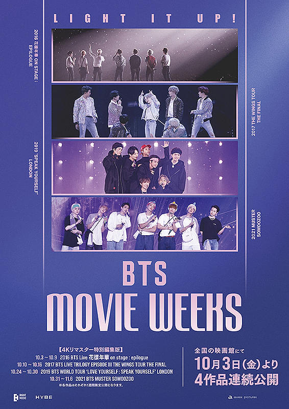 2017 BTS LIVE TRILOGY EPISODE III THE WINGS TOUR THE FINAL