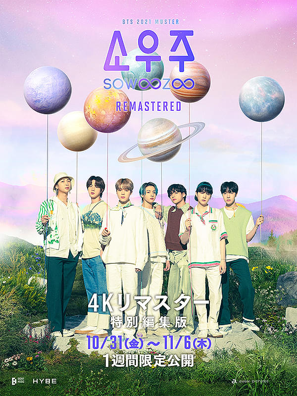 BTS  SOWOOZOO 2021 MUSTER ソウジュコン 日本語字幕有り ニュース ｜ BTS JAPAN OFFICIAL FANCLUB