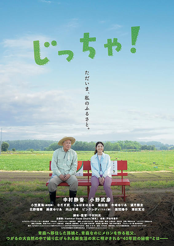 ポスター画像
