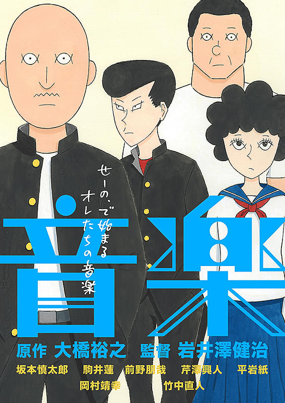 ポスター画像