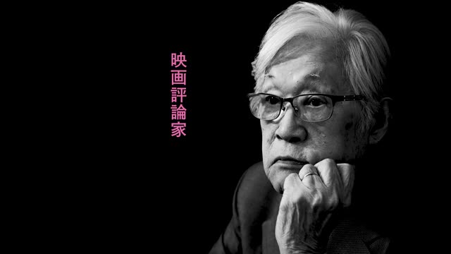 予告編