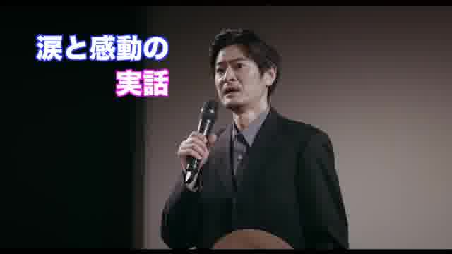 特報