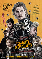 コート・スティーリング