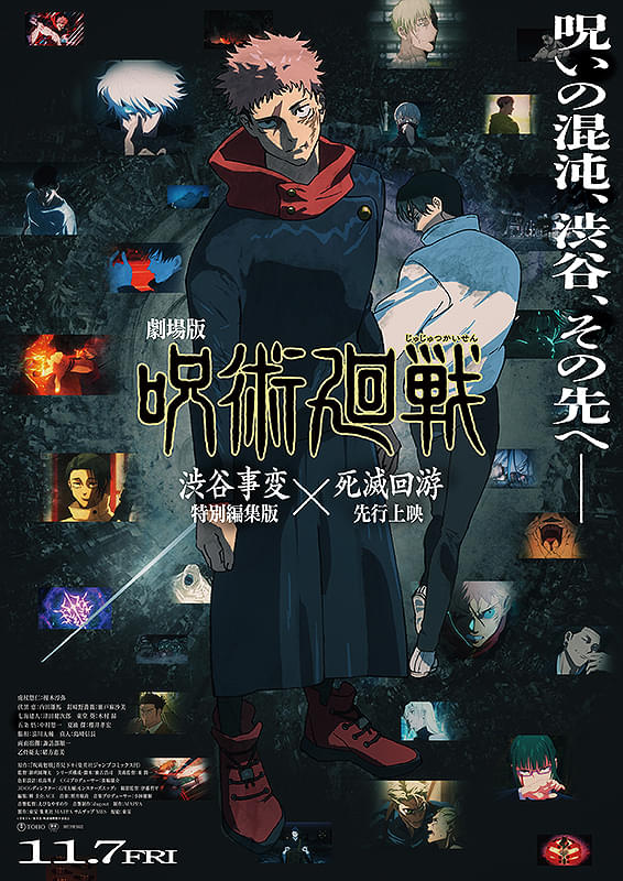 ポスター画像
