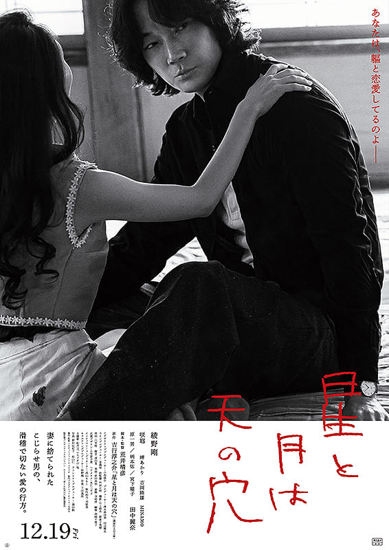 ポスター画像