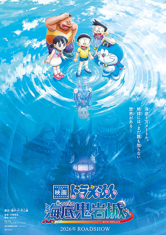 ポスター画像