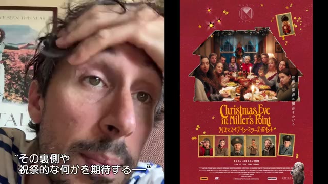 タイラー・タオルミーナ監督インタビュー映像1