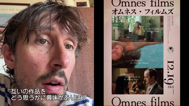 タイラー・タオルミーナ監督インタビュー映像4