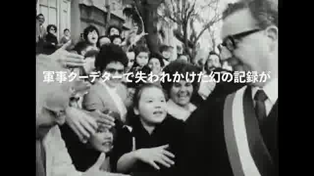 予告編