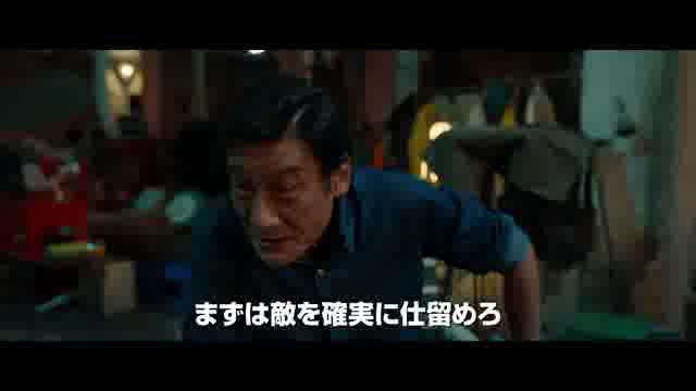 予告編