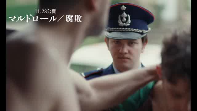 本編映像