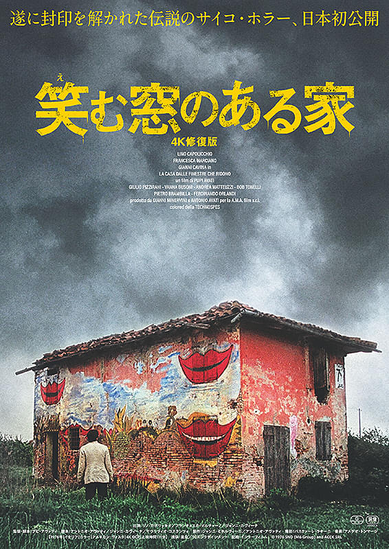 ポスター画像