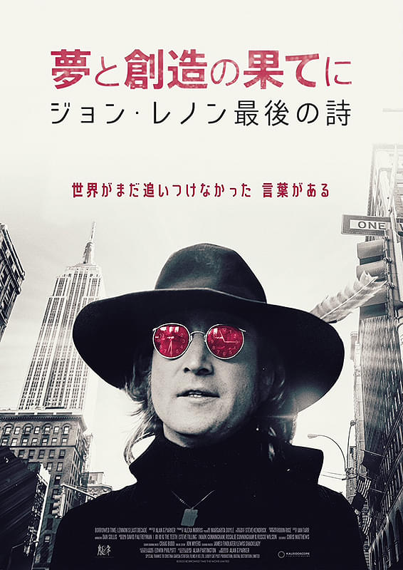 ポスター画像