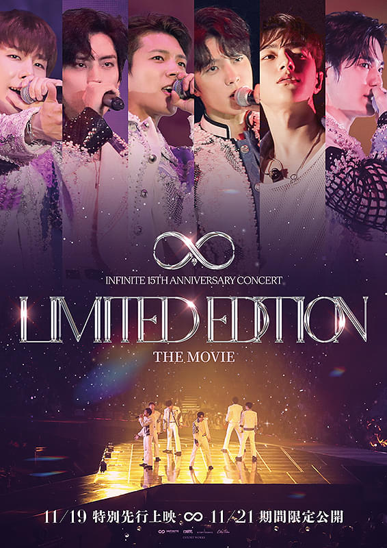 INFINITE 2/15(土)公演　VIP限定スペシャルフォトカード maxresdefault.jpg