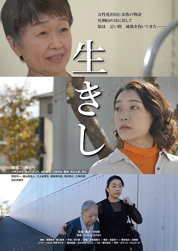 ポスター画像