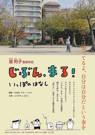 画像11