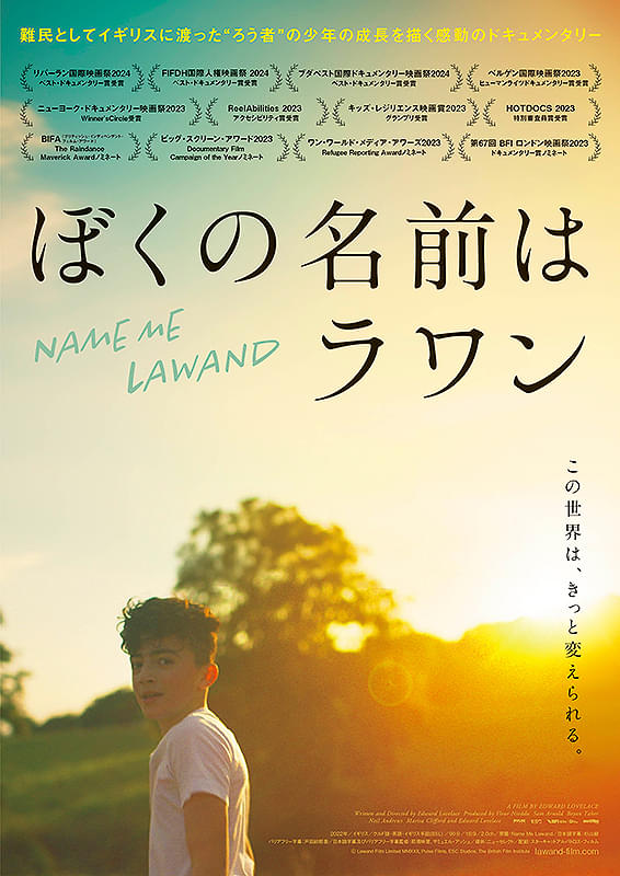 ポスター画像
