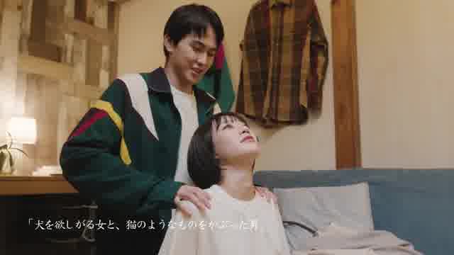 予告編