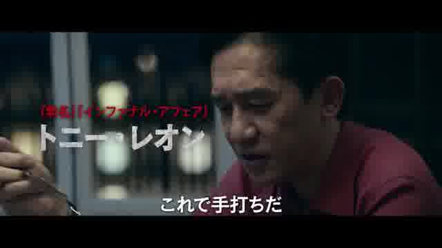 特報