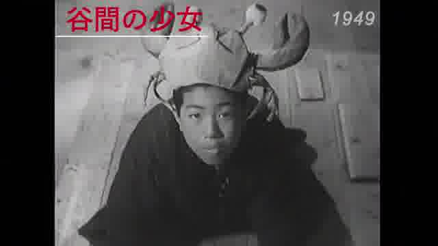 特集「野田真吉特集 ゆきははなである」予告編