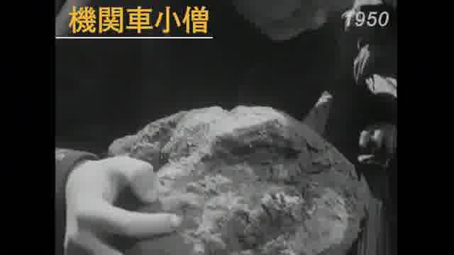 特集「野田真吉特集 ゆきははなである」予告編