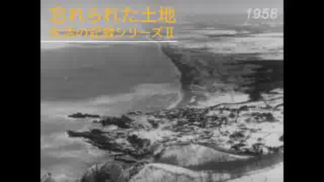 特集「野田真吉特集 ゆきははなである」予告編