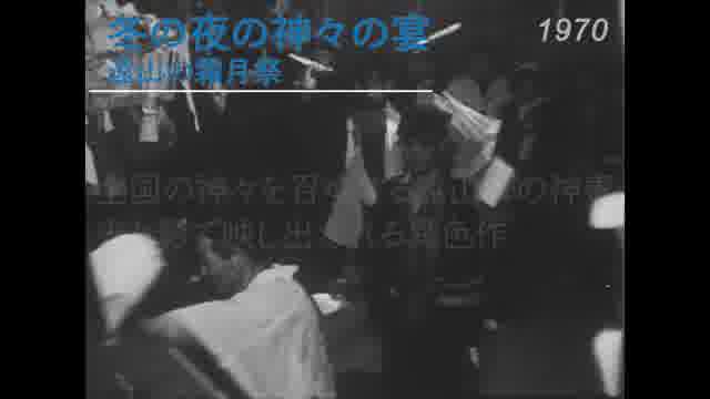 特集「野田真吉特集 ゆきははなである」予告編