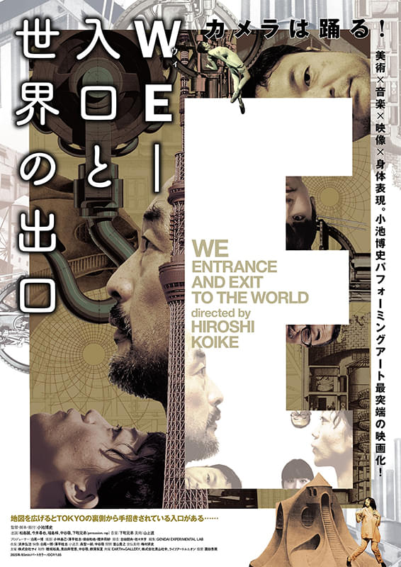 ポスター画像
