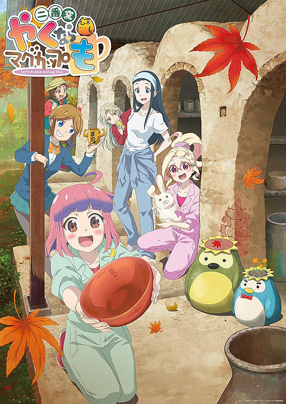 ポスター画像