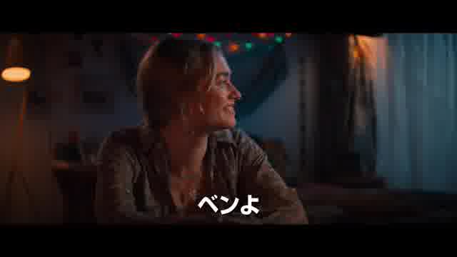 海外版予告編