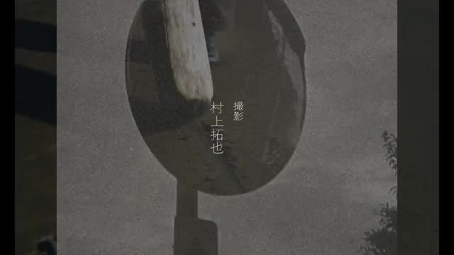 予告編A