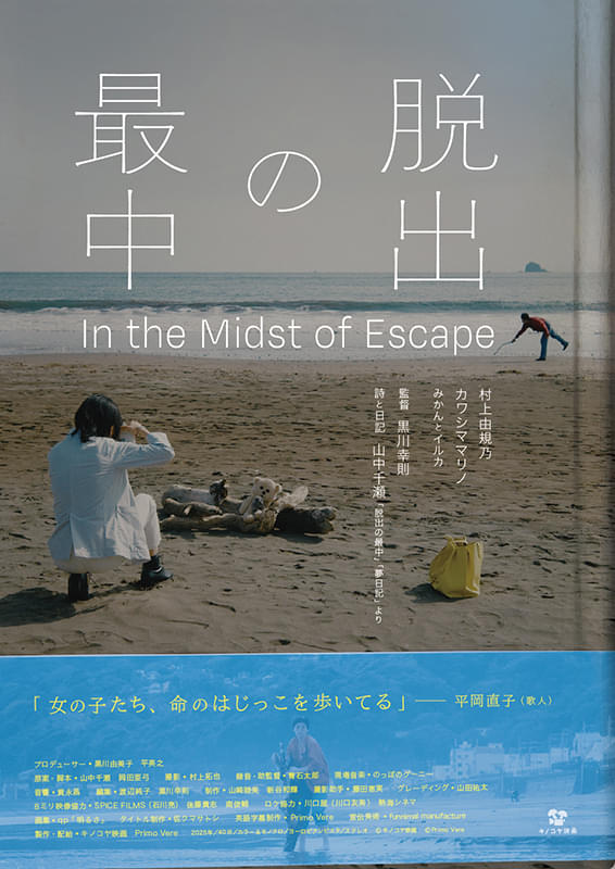 画像4