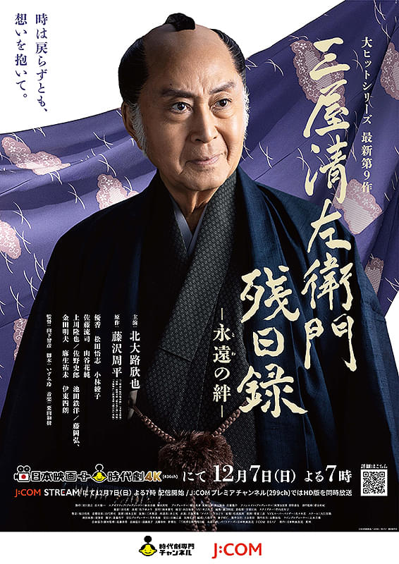 ポスター画像