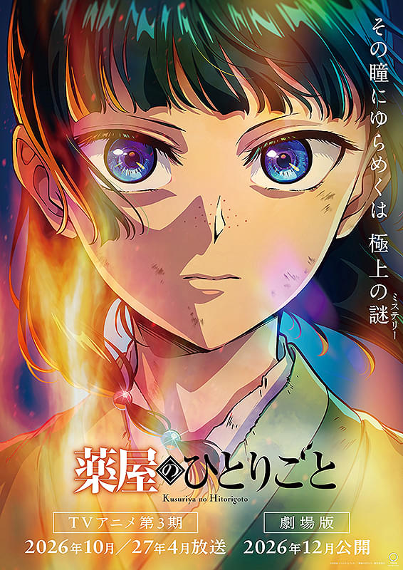 ポスター画像