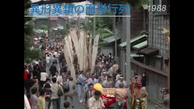 特集「野田真吉特集 ゆきははなである」予告編