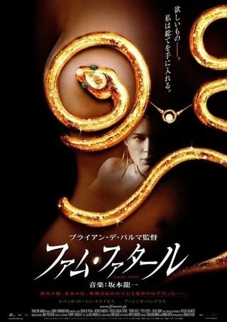 ファム ファタール 2002 作品情報 映画 Com