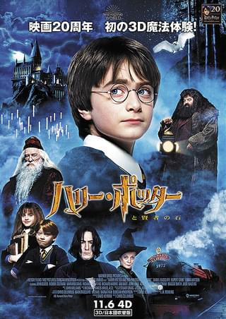 完全新品)ハリーポッター(Harry Potter英語版 全8冊) - 洋書