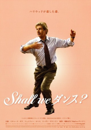 Shall we Dance？ : 作品情報 - 映画.com
