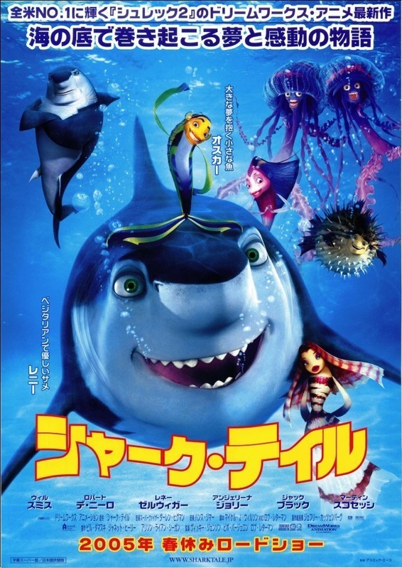 トップ 100 ディズニー アニメ 魚