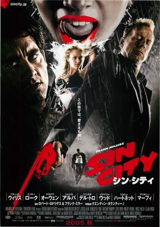 シン・シティ [Blu-ray](品)　(shin