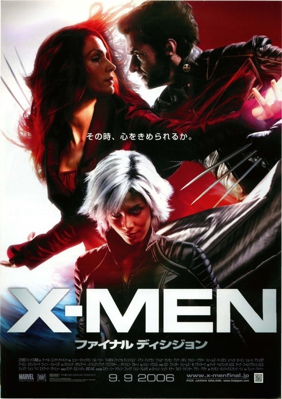 X Men ファイナル ディシジョン 作品情報 映画 Com