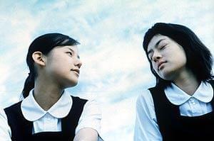 市川実日子 映画2作品 ブルーレイ
