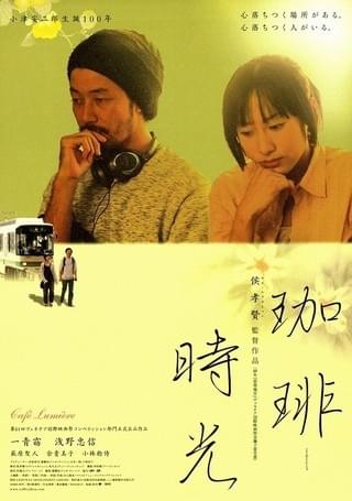 百年恋歌 : 作品情報 - 映画.com